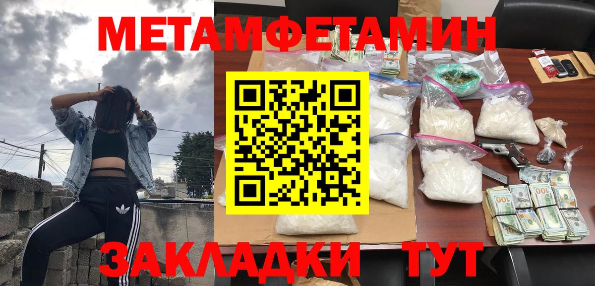 АМФЕТАМИН  Amphetamine Розовый  Амфетамин  Углич  Вход с VPN 