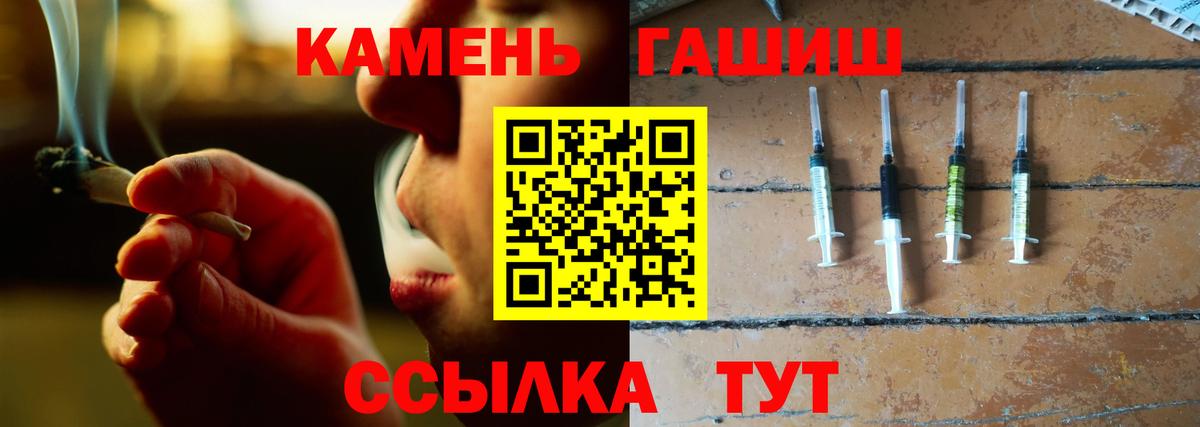 Гашиш VHQ  Гашиш убойный  Гашиш  Углич  Вход с VPN 