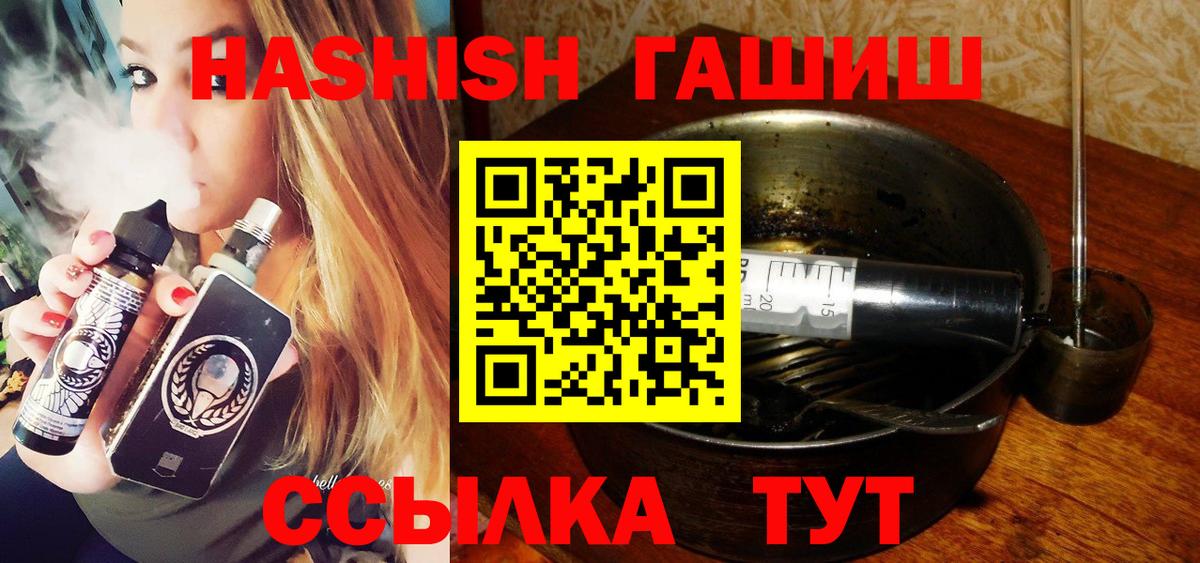 Гашиш VHQ Углич
