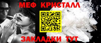 соль ск Кандалакша