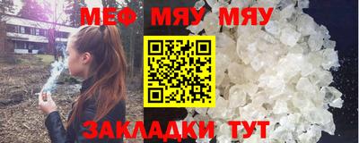 таблы Камышлов