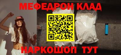 первитин Канаш