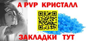 таблы Камышлов