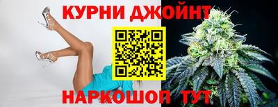гашишное масло Кимры