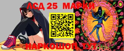 соль ск Кандалакша