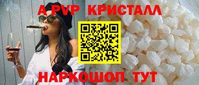соль ск Кандалакша