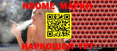 первитин Канаш