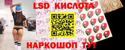 таблы Камышлов