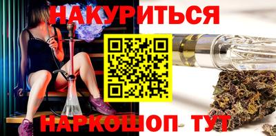 соль ск Кандалакша