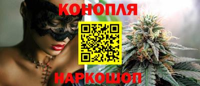 гашишное масло Кимры