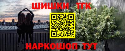 таблы Камышлов