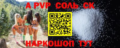 первитин Канаш