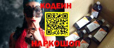 таблы Камышлов