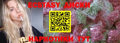 таблы Камышлов