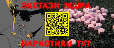 индика Кинель