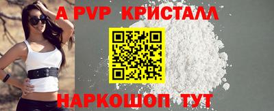 соль ск Кандалакша