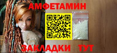 таблы Камышлов