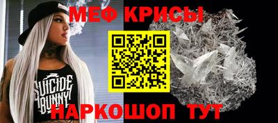 таблы Камышлов