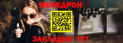 таблы Камышлов