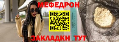 первитин Канаш