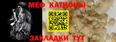 таблы Камышлов