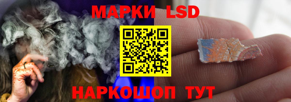 Лсд 25 экстази  Лсд 25 экстази кислота  Углич  Вход с VPN  mega ССЫЛКА  ЛСД экстази кислота 