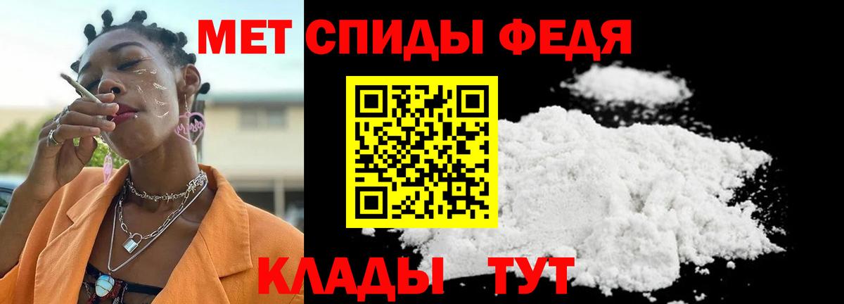 Метамфетамин Декстрометамфетамин 99.9%  Метамфетамин  Углич  Вход с VPN 