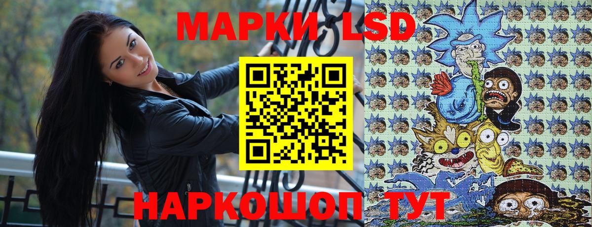 купить  цена  Наркотические марки 1500мкг  Вход с VPN  Углич  Наркотические марки 