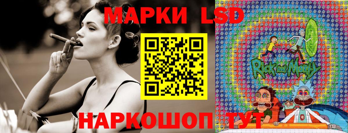 Марки 25I-NBOMe 1,8мг Углич