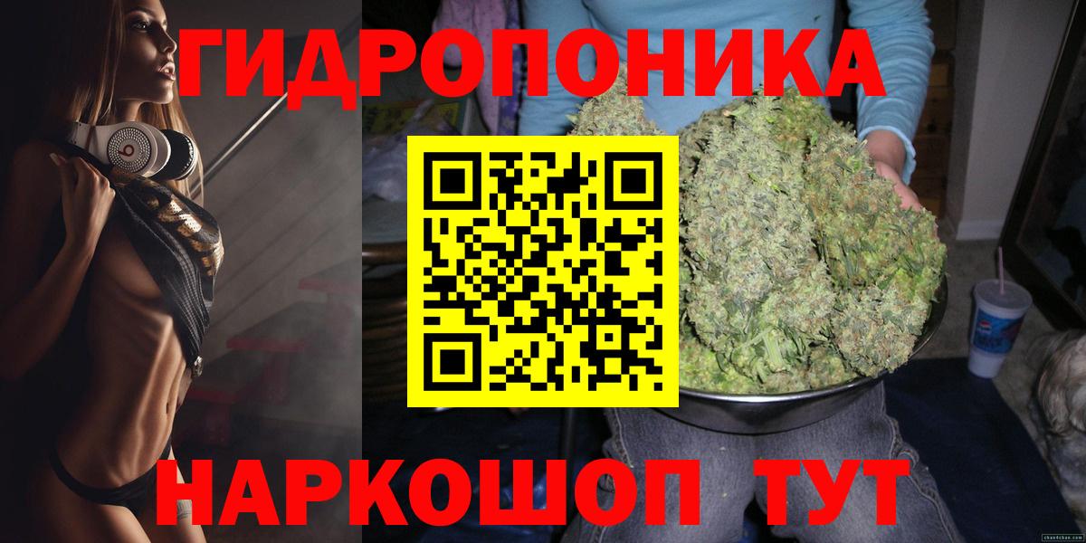 Марихуана марихуана Углич