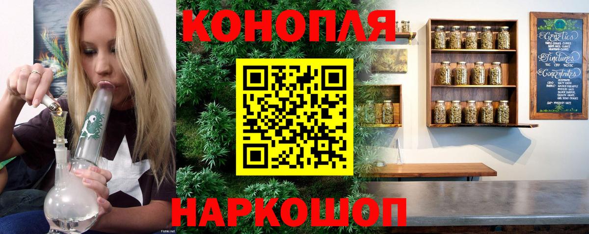 Конопля VHQ  Каннабис MAZAR  Углич  Вход с VPN  Марихуана семена 